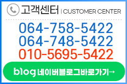 고객센터